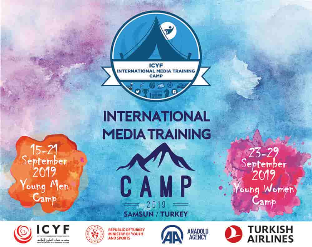International Summer School Turkey 2019